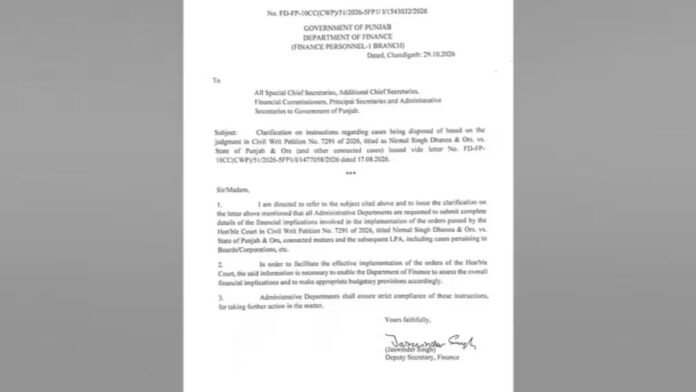 HYP_6692459_1_9_1-1200x675.jpg Jalandhar's Army Public School Bomb Threat