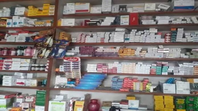 Punjab Medical Stores 