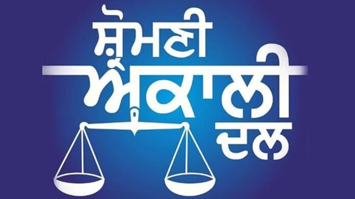 akali-dal-news-2026-04-da174d74da28b0a4a89bde1cfdc0d529.jpg ਘਰ ਵਿੱਚ ਨਮਕ ਡਿੱਗਣਾ ਸ਼ੁਭ ਜਾਂ ਅਸ਼ੁਭ? ਜਾਣੋ ਵਾਸਤੂ ਅਤੇ ਜੋਤਿਸ਼ ਦੀ ਮਾਨਤਾ