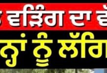 ਅਸਤੀਫਾ ਦੇਣ ਮਗਰੋਂ Raja Warring ਦਾ Sachin Pilot ਤੇ ਵੱਡਾ ਬਿਆਨੰ ੜਾੜੇ