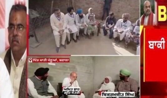 Amit Shah on Parminder Jhota | ‘ਝੋਟੇ ਦੇ ਮੁਲਜ਼ਮਾਂ ਨੂੰ ਪਤਾਲ ‘ਚੋਂ ਵੀ ਕੱਢ ਕੇ ਲਿਆਵਾਂਗੇ’ | Mansa | CM Mann |