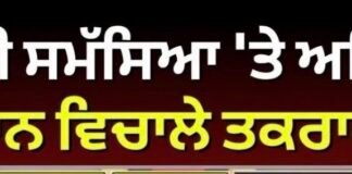 ਡਰੱਗ ਦੀ ਸਮੱਸਿਆ ‘ਤੇ ਅਮਿਤ ਸ਼ਾਹ ਤੇ CM ਮਾਨ ਵਿਚਾਲੇ ਤਕਰਾਰ ਕਿਉਂ ? | Drug Issue |