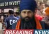 ਝੋਟਾ ਕੇਸ ਦੀ ਜਾਂਚ ਲਈ ਮਾਨਸਾ ਪਹੁੰਚੀ CBI ਦੀ ਟੀਮ, ਤਸਵੀਰਾਂ ਆਈਆਂ ਸਾਹਮਣੇ! | CBI |