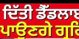 ਡਰੱਗ ‘ਤੇ ਦਿੱਤੀ ਡੈੱਡਲਾਈਨ ਨੂੰ ਕੀ ਪੂਰਾ ਕਰ ਪਾਉਣਗੇ ਗ੍ਰਹਿ ਮੰਤਰੀ ? | Amit Shah |