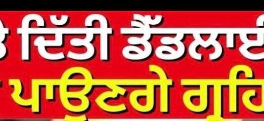 ਡਰੱਗ ‘ਤੇ ਦਿੱਤੀ ਡੈੱਡਲਾਈਨ ਨੂੰ ਕੀ ਪੂਰਾ ਕਰ ਪਾਉਣਗੇ ਗ੍ਰਹਿ ਮੰਤਰੀ ? | Amit Shah |