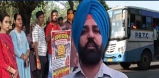 PRTC PUNBUS Strike : ਪੰਜਾਬ ਸਰਕਾਰ ਖ਼ਿਲਾਫ਼ ਮੁਲਾਜ਼ਮਾਂ ਦਾ ਹੱਲਾ-ਬੋਲ, ਕਿਸਾਨ ਵੀ ਦੇਣਗੇ ਸਾਥ | |