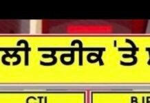 Harvinder Sarna on Manjinder Sirsa | ‘ਜੇ ਸਿਰਸੇ ਨੂੰ ਐਨੀ ਤਕਲੀਫ਼ ਤਾਂ…’ |