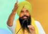 ਗੁਆਂਢੀ ਸੂਬਿਆਂ ਤੋਂ ਆਉਣ ਵਾਲੀਆਂ ਦਵਾਈਆਂ ਦੀ ਨਿਗਰਾਨੀ ਲਈ ਸਖ਼ਤ ਪ੍ਰਣਾਲੀ ਲਾਗੂ ਕੀਤੀ ਜਾਵੇਗੀ: ਮਲਵਿੰਦਰ ਕੰਗ | ਹਰਸਿਮਰਤ ਕੌਰ ਬਾਦਲ ਨੇ ਗ੍ਰਹਿ ਮੰਤਰੀ ਅਮਿਤ ਸ਼ਾਹ ਨੂੰ ਪਰਵਿੰਦਰ ਸਿੰਘ ਝੋਟਾ ਦੇ ਕਤਲ ਕੇਸ